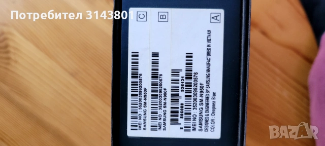 Samsung Galaxy Note 8, снимка 3 - Samsung - 54918101