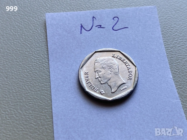 монети  Венецуела, Перу, Суринам, снимка 5 - Нумизматика и бонистика - 52223479
