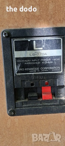 kenwood ls 770 tuning, снимка 7 - Ресийвъри, усилватели, смесителни пултове - 54765650