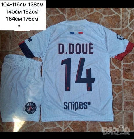 PSG ❤️⚽️ детско юношески футболни екипи ❤️⚽️ НОВО сезон 2025-26 година , снимка 3 - Футбол - 40051203