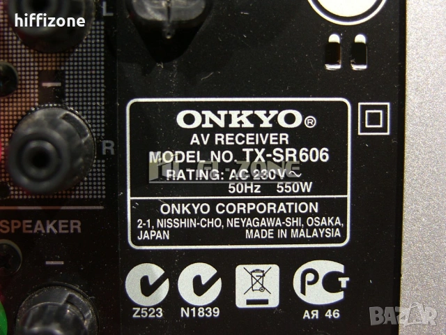 Ресивър   Onkyo tx-sr606, снимка 9 - Ресийвъри, усилватели, смесителни пултове - 54778438
