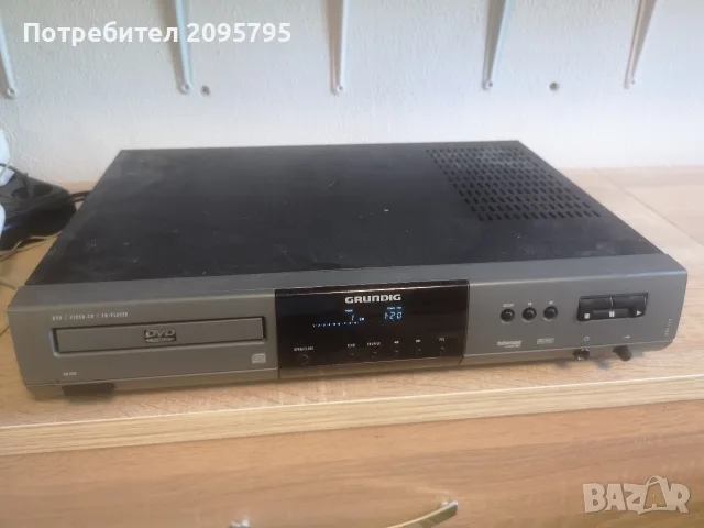 grundig gdv 110 dvd