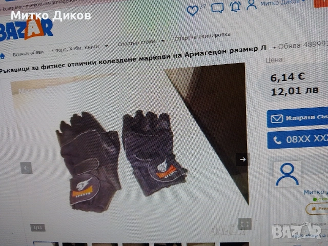 ръкавици детски вълнени спортни колоездачни фитнес и други, снимка 17 - Ръкавици - 54519872