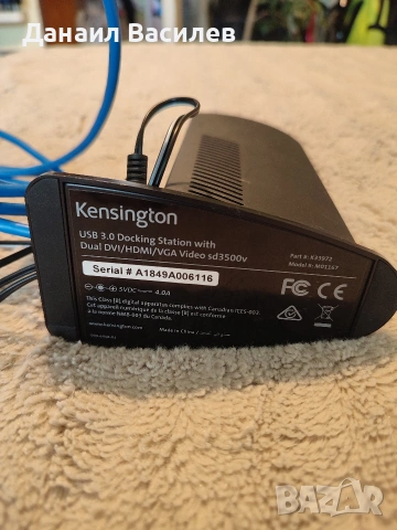 Докинг станция Kensington SD3500v USB 3.0 Dual 2K Video, снимка 4 - Друга електроника - 54491511