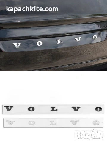 Емблема надпис букви Volvo за багажник - Черна, Хромирана