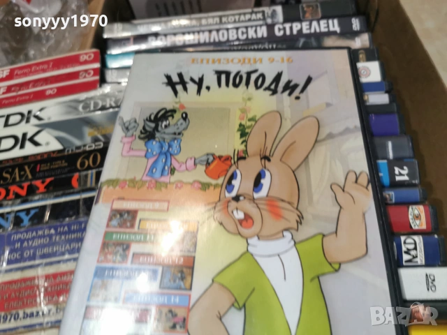 НУ ПОГОДИ 9-16 ДВД 2104261120L1, снимка 10 - DVD филми - 54263507