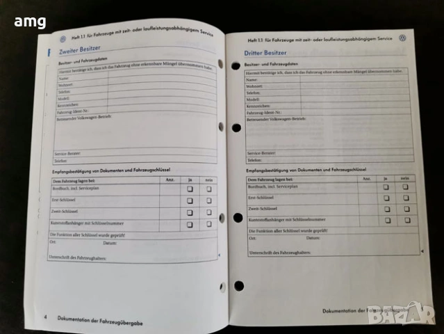 ОРИГИНАЛНА СЕРВИЗНА КНИЖКА ЗА ФОЛКСВАГЕН / VOLKSWAGEN, VW, снимка 4 - Аксесоари и консумативи - 54126830