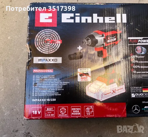 Hoв гайковерт Einhell 18V, снимка 2 - Винтоверти - 55529932
