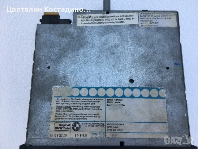 Bmw Reverse RDS, снимка 2 - Части - 55668125