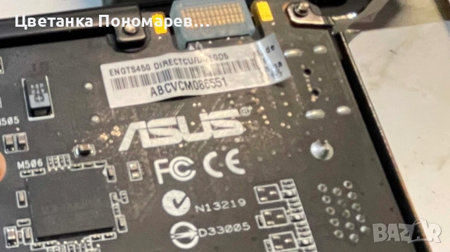 Дънна платка + всички компоненти за PC, снимка 14 - За дома - 55035945
