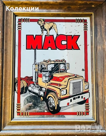 Огледална табела на легендарният “Mack - Model R”