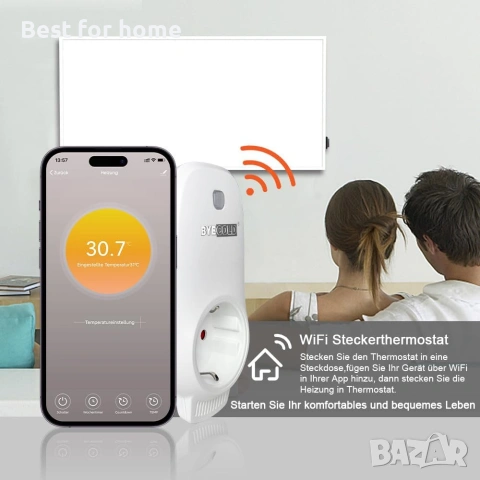 Byecold Smart WiFi термостат за контакт за инфрачервено отопление с функция за спасяване, снимка 5 - Други стоки за дома - 54972879