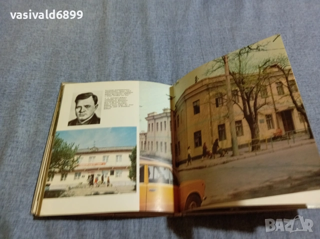 Одеса - фотоалбум , снимка 7 - Други - 55265704
