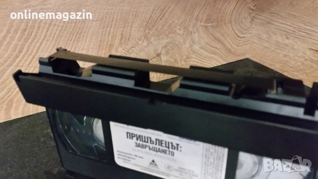 Видеокасета " ПРИШЪЛЕЦЪТ - ЗАВРЪЩАНЕТО " 1997 VHS , снимка 9 - Други жанрове - 54826604