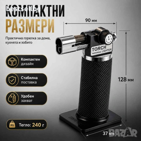 Професионална домашна мини горелка на газ за запояване сладкиши барбекю, снимка 7 - Поялници и запояване - 28967676