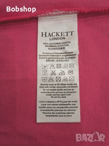НОВО! Мъжка блуза HACKETT, снимка 7 - Блузи - 54482055