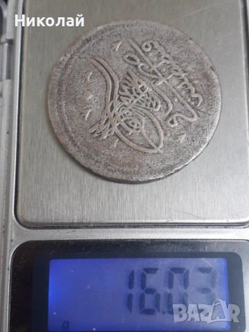 масивна сребърна монета Османска империя., снимка 3 - Нумизматика и бонистика - 54575453