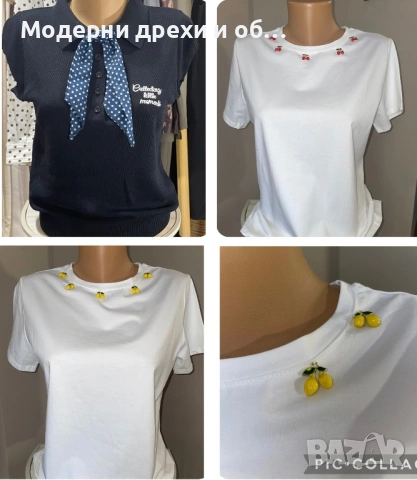 Тениски Ликвидация по 10€