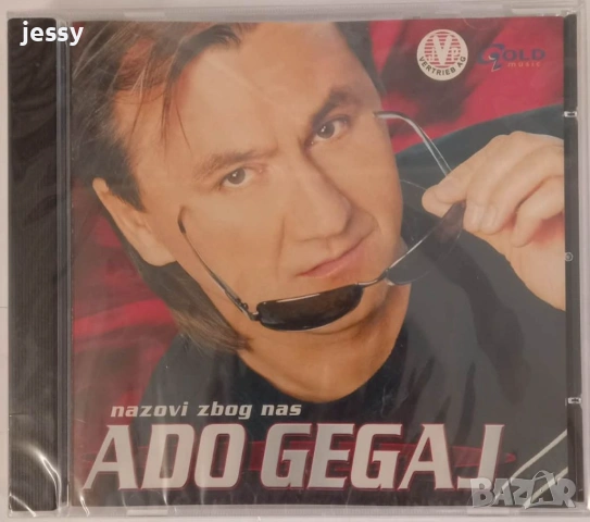 Ado Gegaj / Cakana, снимка 2 - CD дискове - 46815764