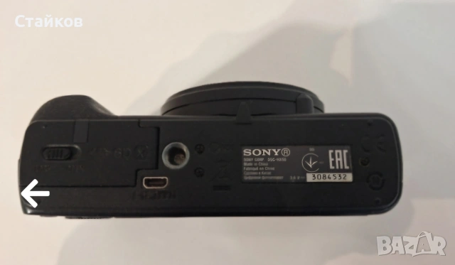 Цифров влогърски фотоапарат Sony Cyber-shot DSC-HX50 Wi-Fi,SMART, снимка 6 - Фотоапарати - 54494655
