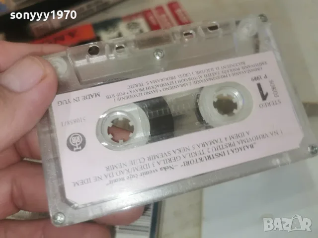 BAJAGA I INSTRUKTORI-ORIGINAL TAPE 1308261836H2E7R, снимка 15 - Аудио касети - 55656686