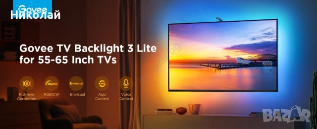 Govee - TV Backlight 3 Lite TV 55-65" SMART LED подсветка RGBICW Wi-Fi IP67 + дистанционно управлени, снимка 15 - Стойки, 3D очила, аксесоари - 54586404