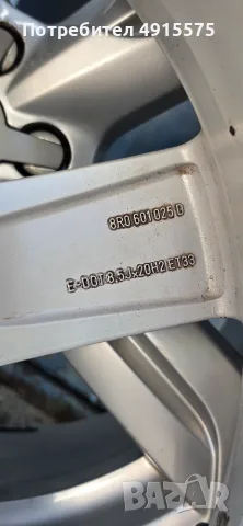 Джанти Q5  20 цола, снимка 3 - Гуми и джанти - 55623797