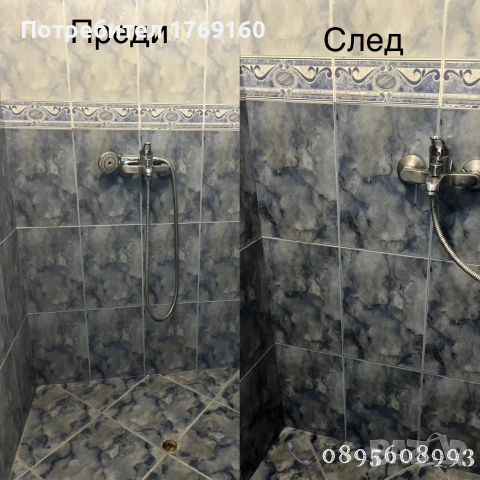 Професионално почистване на домове и офиси Варна, снимка 7 - Почистване на домове - 45451767