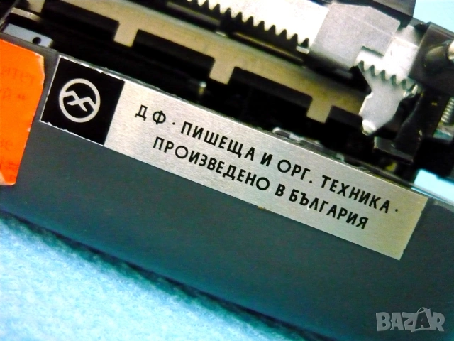 Хеброс 1300 ф - пишеща машина, снимка 8 - Ученически пособия, канцеларски материали - 54670539