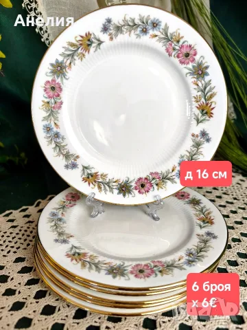 Royal Albert paragon кралски порцелан за кафе, снимка 8 - Чаши - 55456317