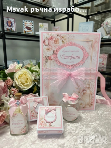 Комплект за кръщене