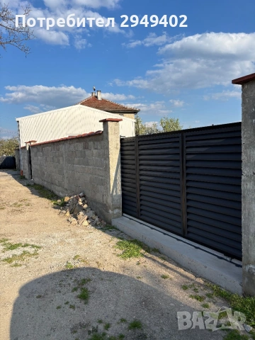 Дворно място с гараж , снимка 4 - Парцели - 54238777