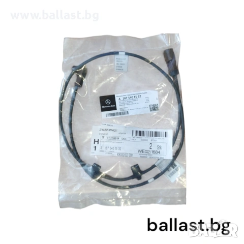 Кабел камера предна A1675401532 GLE GLS 167