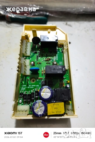 всичко от снимките за 20€, снимка 4 - Кафемашини - 55128029