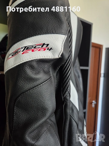 Цял екип RST Tractech EVO 4 размер S, снимка 5 - Други спортове - 55228935