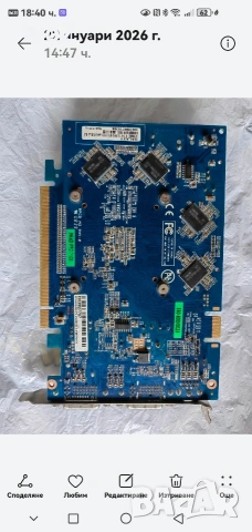 Продавам видеокарта GF9500GT, снимка 3 - Видеокарти - 54009031