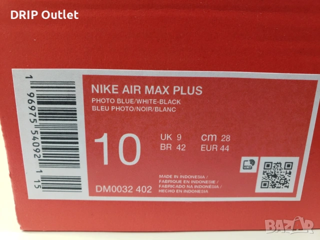 !НОВИ! Nike Air Max Plus 'TN' | Aquarius Blue | + КУТИЯ, снимка 8 - Маратонки - 55283424