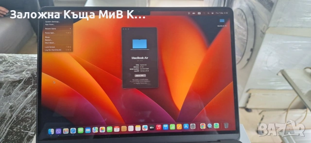 MacBook Air 13.6 A2681  01716-26