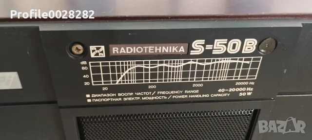 Тонколони Радиотехника S50, снимка 3 - Тонколони - 55688339