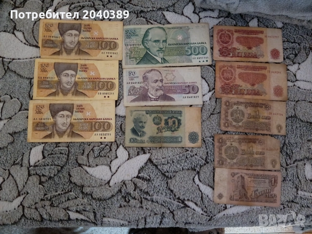 Стари български пари , снимка 4 - Антикварни и старинни предмети - 54058203