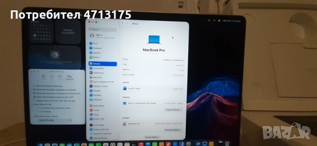 Apple MacBook Pro 14” / 16GB RAM / 1TB SSD / Нов / USA, снимка 2 - Лаптопи за работа - 54664387