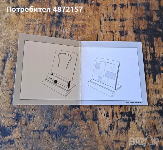 поставка за книга стойка Марксман Marksman дървена с метал, снимка 9 - Аксесоари за кухня - 55579141