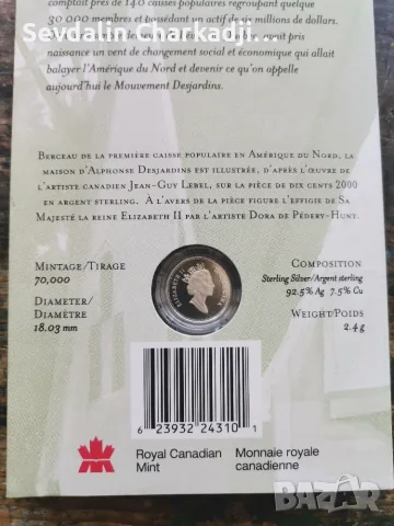 10 цента с кралица Елизабет, снимка 2 - Нумизматика и бонистика - 55672486