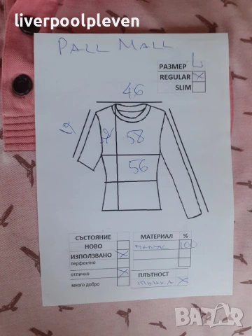👉Pall Mall Original L, снимка 6 - Тениски - 55256123