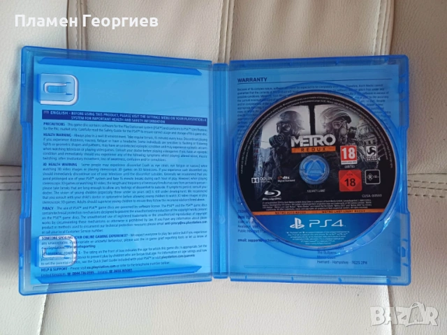 Metro Redux (PS4), снимка 2 - Игри за PlayStation - 54462315
