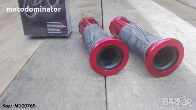 Ръкохватки RIZOMA II. Различни цветове., снимка 3 - Аксесоари и консумативи - 20983354