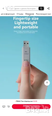 USB 3.0 Card Reader 2 In 1УНИВЕРСАЛЕН КАРДРИЙЪР
За SD и TF карти
Бърз, лесен, съвместим с всичките в, снимка 6 - Друга електроника - 55676461