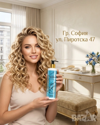 Кератинов шампоан за къдрава и вълниста коса Delia Cameleo Waves & Curls с помпа