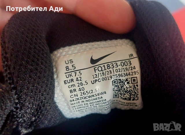 Nike Air Max Alpha Trainer 6 , снимка 4 - Маратонки - 54661624