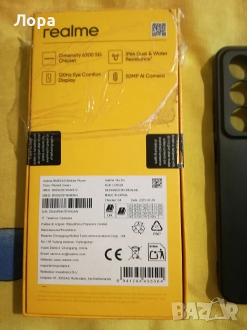 Отличен Realme 14X 5G 6/128gb, снимка 5 - Други - 54156178